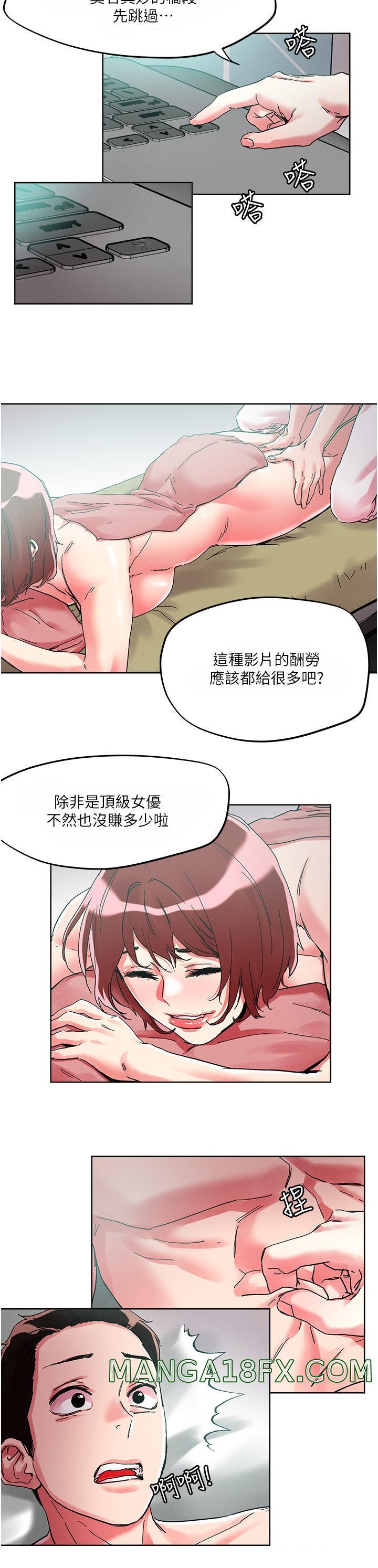 Night King Seong Gwi Nam Raw - Chapter 81 Page 16