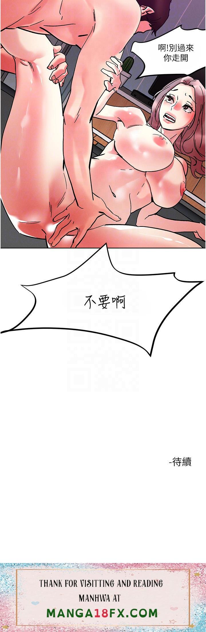 Night King Seong Gwi Nam Raw - Chapter 81 Page 27