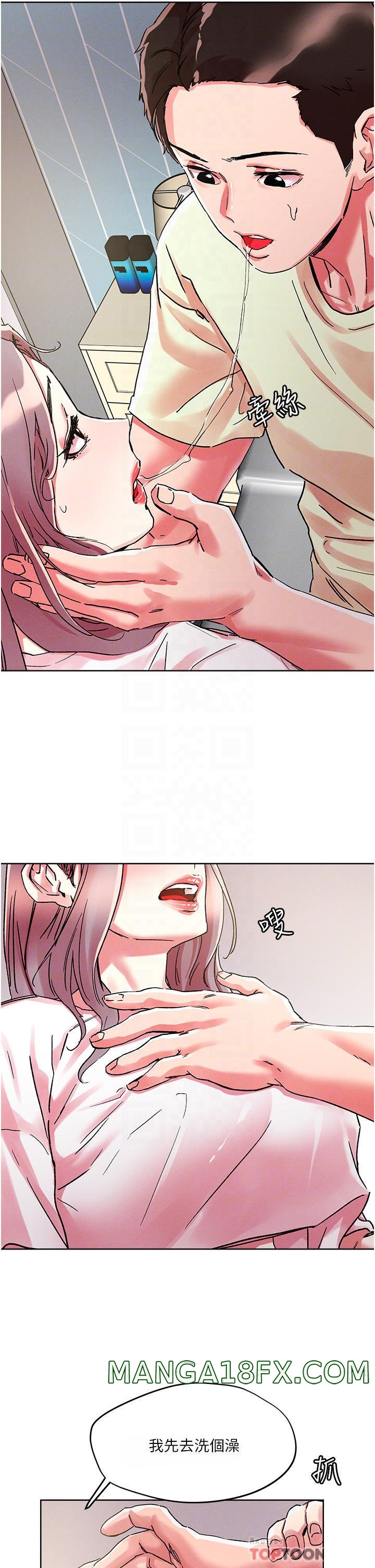 Night King Seong Gwi Nam Raw - Chapter 81 Page 5