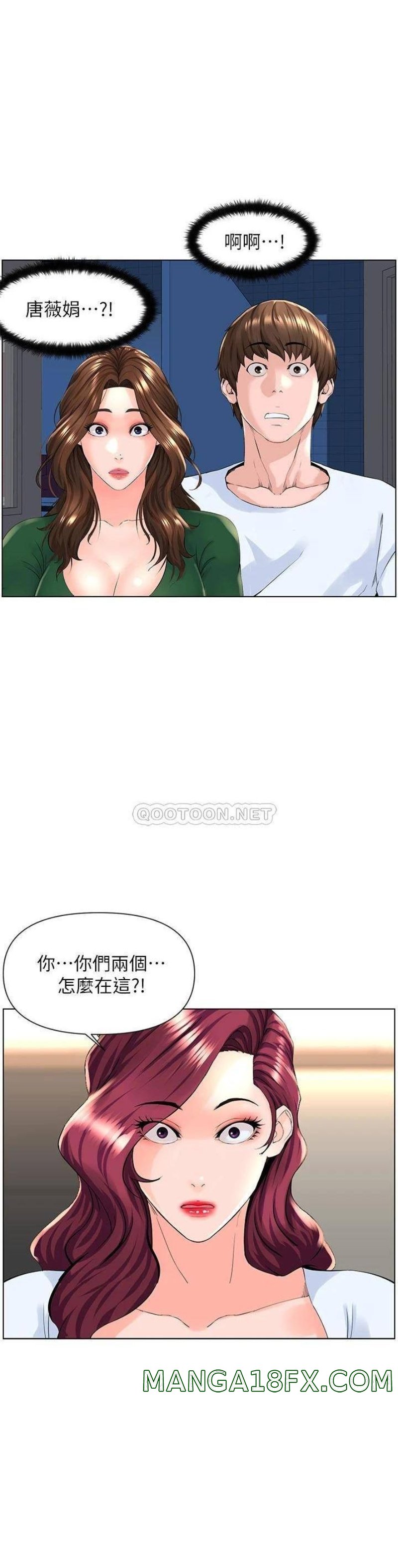 The Neighborhood Celebrity Raw - Chapter 22 Page 10