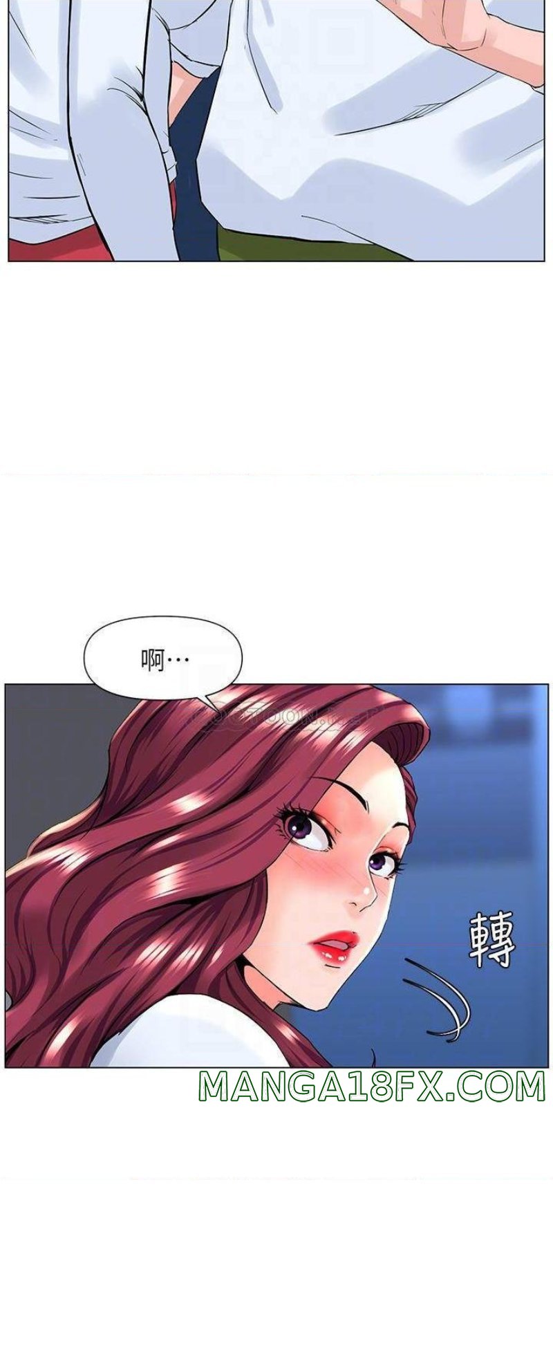 The Neighborhood Celebrity Raw - Chapter 22 Page 15