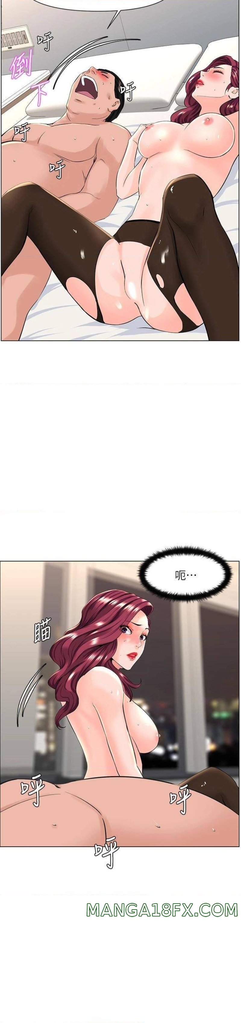 The Neighborhood Celebrity Raw - Chapter 22 Page 28