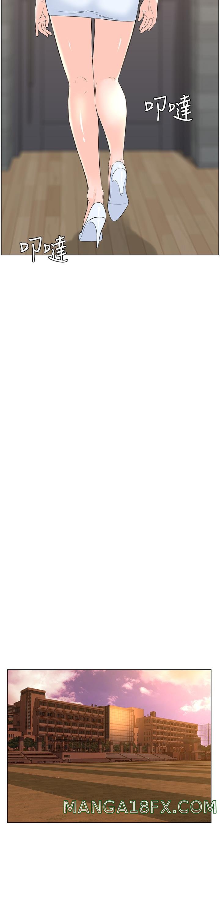 The Neighborhood Celebrity Raw - Chapter 23 Page 14