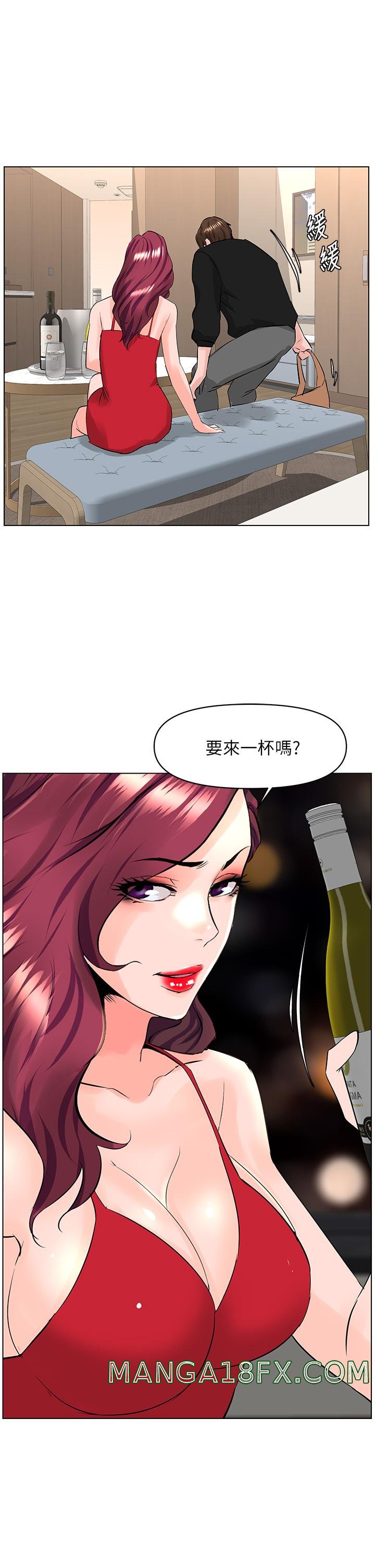 The Neighborhood Celebrity Raw - Chapter 23 Page 31