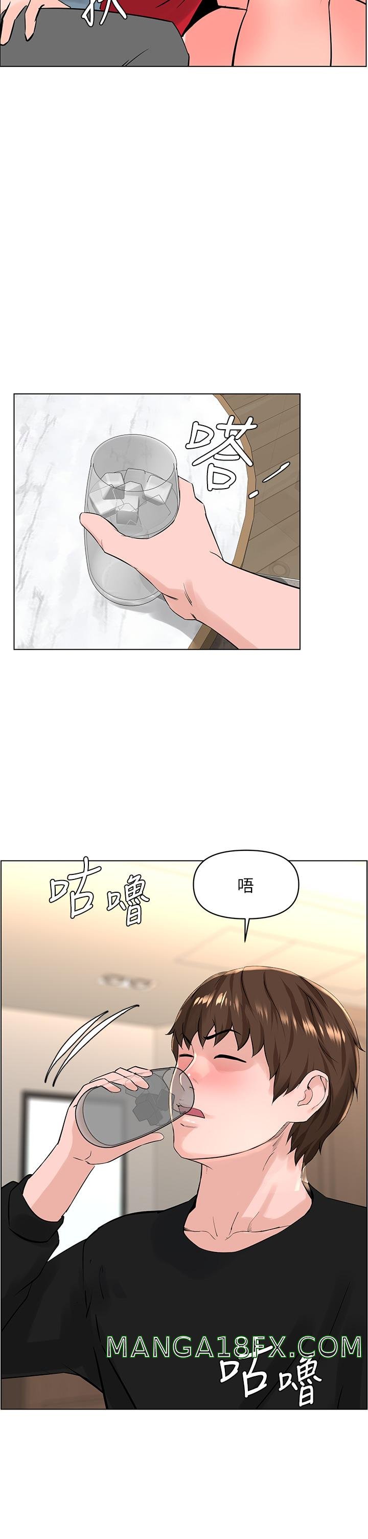 The Neighborhood Celebrity Raw - Chapter 23 Page 34