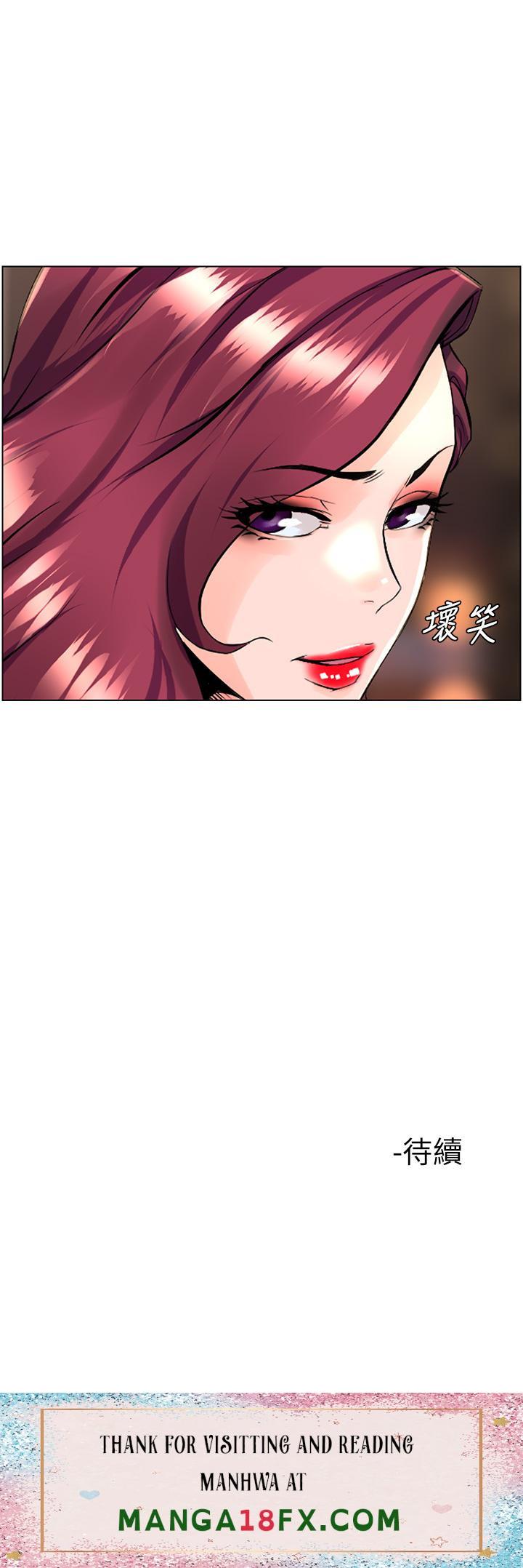 The Neighborhood Celebrity Raw - Chapter 23 Page 35