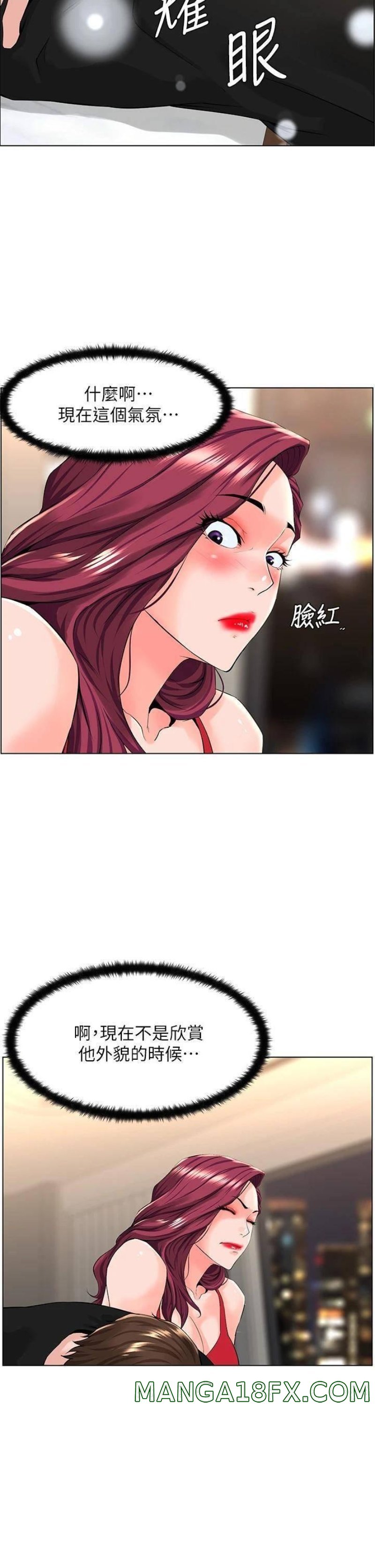 The Neighborhood Celebrity Raw - Chapter 24 Page 24