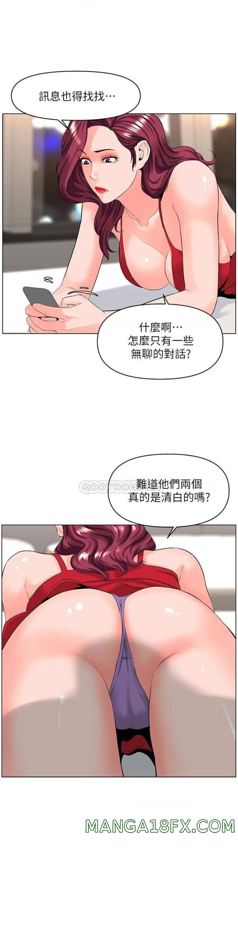 The Neighborhood Celebrity Raw - Chapter 24 Page 30