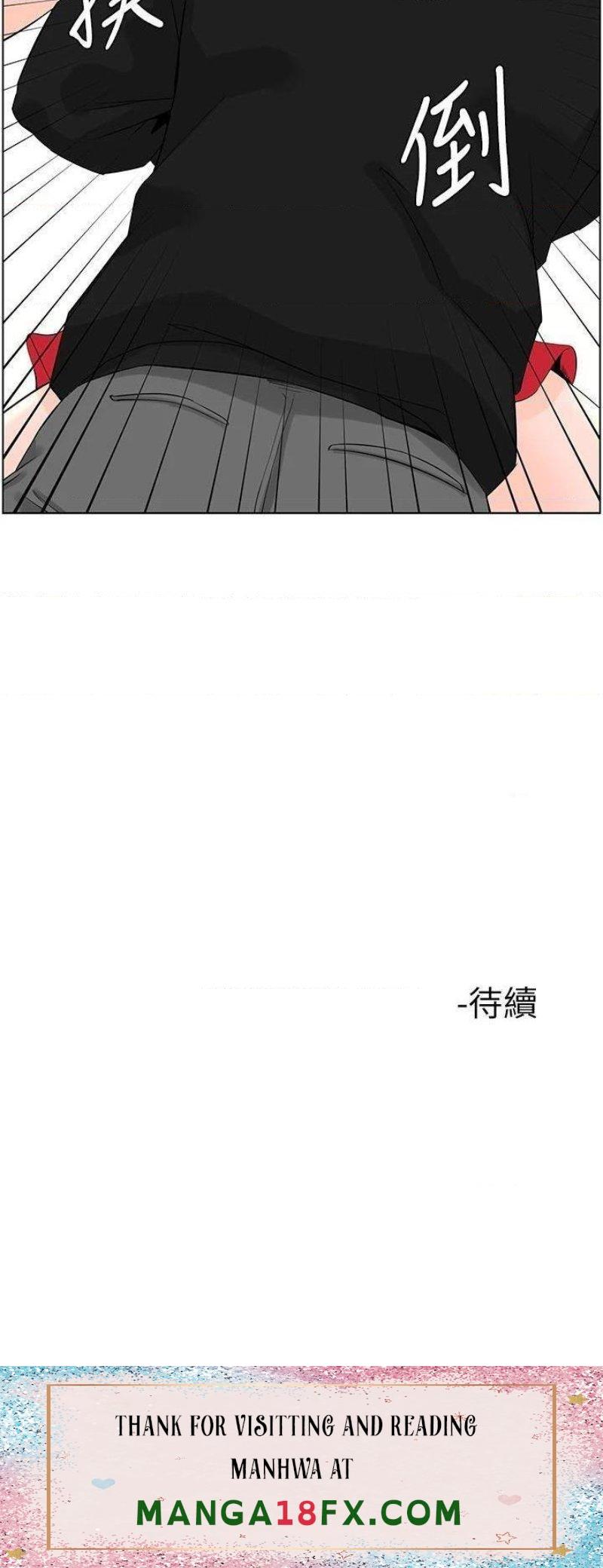 The Neighborhood Celebrity Raw - Chapter 24 Page 35