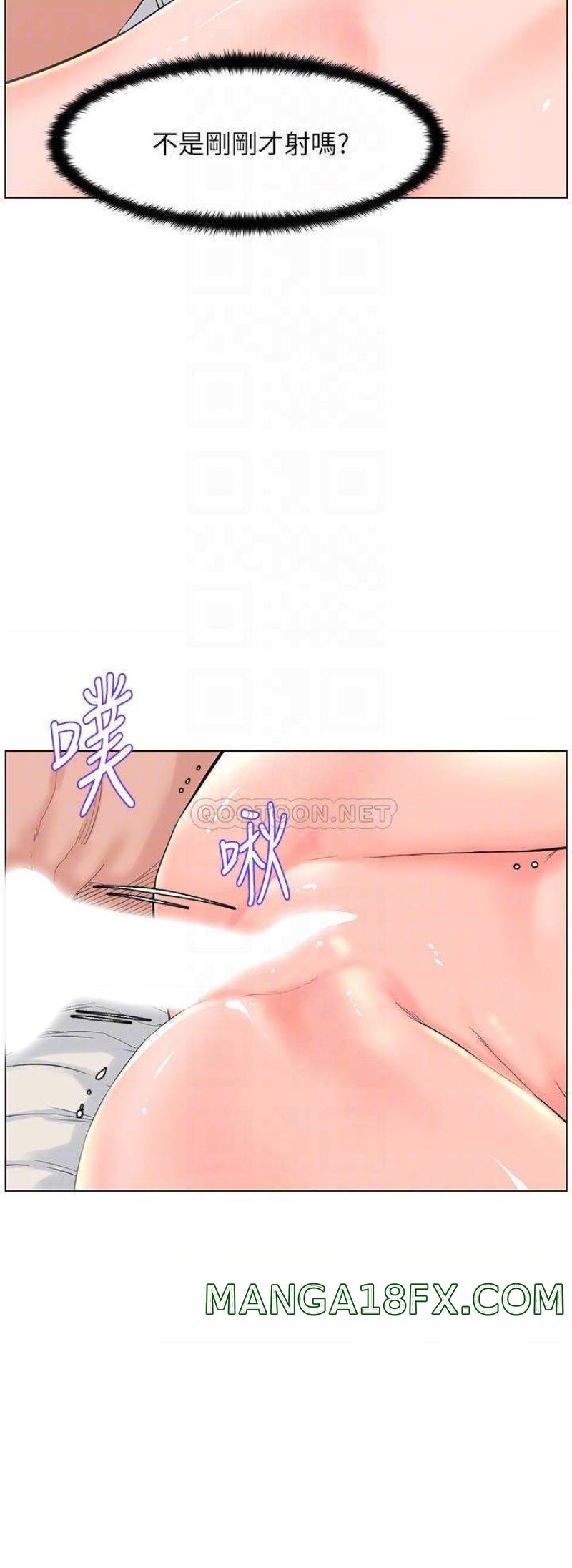 The Neighborhood Celebrity Raw - Chapter 27 Page 6