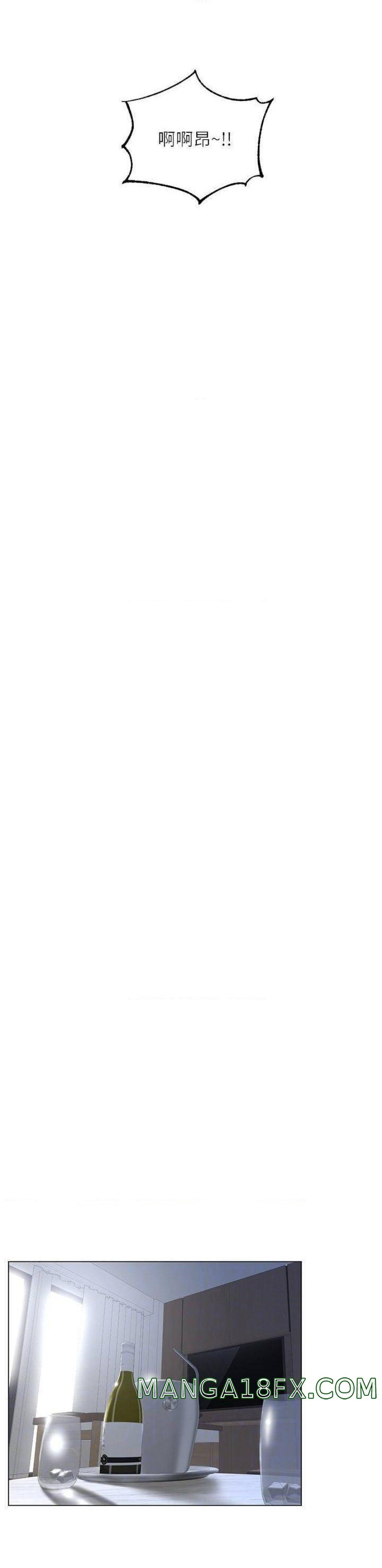 The Neighborhood Celebrity Raw - Chapter 27 Page 8