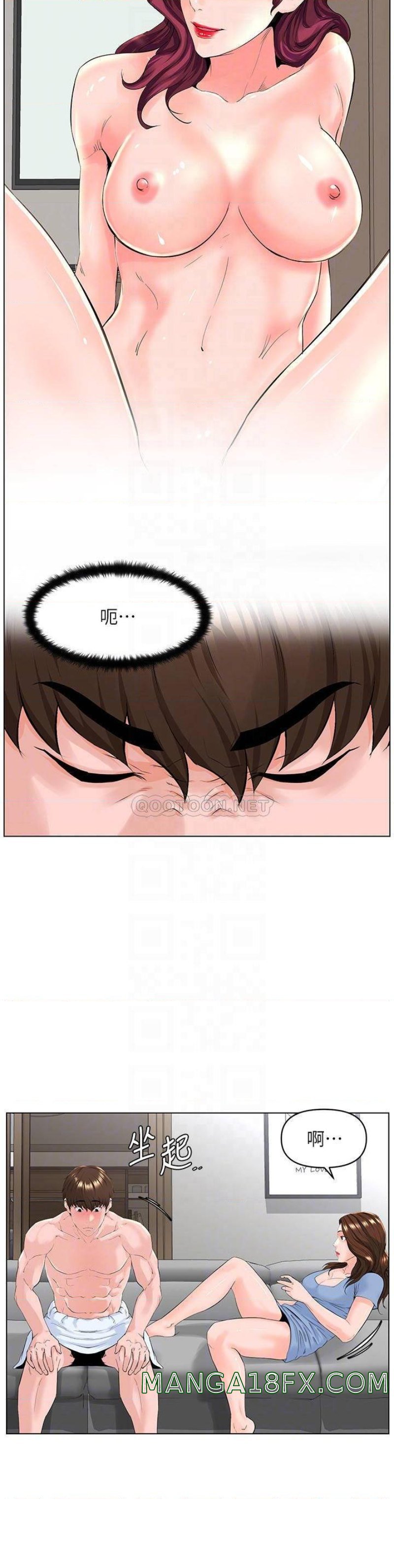 The Neighborhood Celebrity Raw - Chapter 28 Page 16