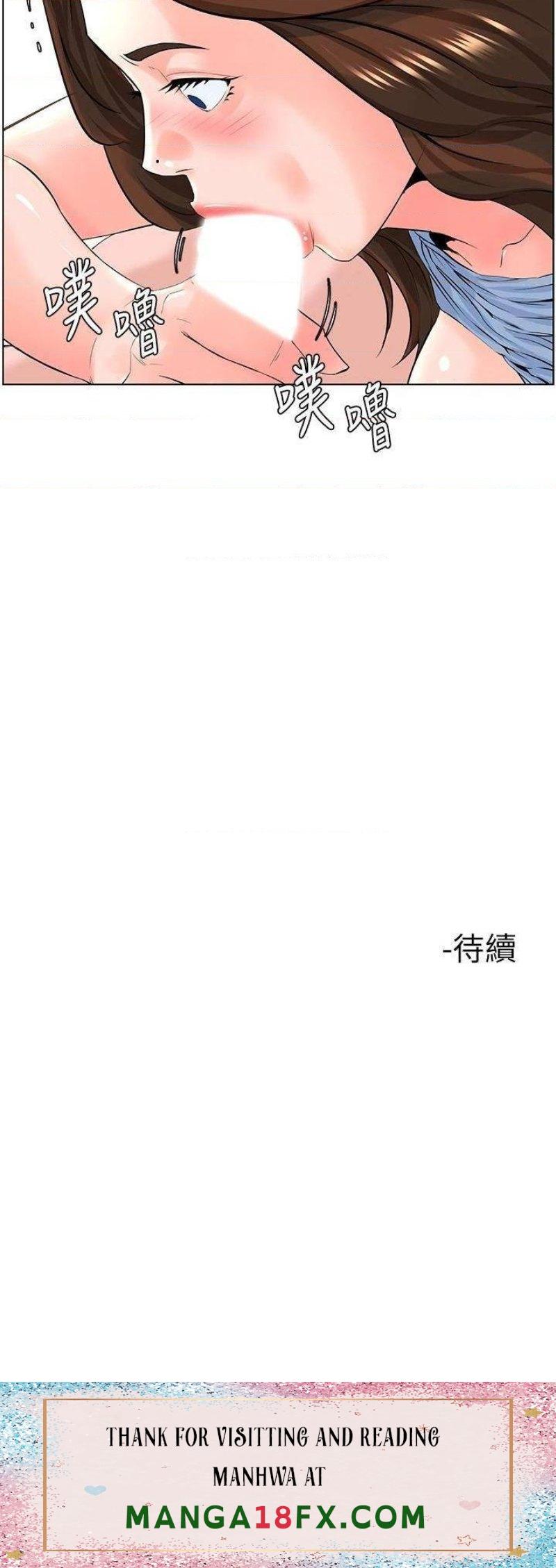 The Neighborhood Celebrity Raw - Chapter 28 Page 36