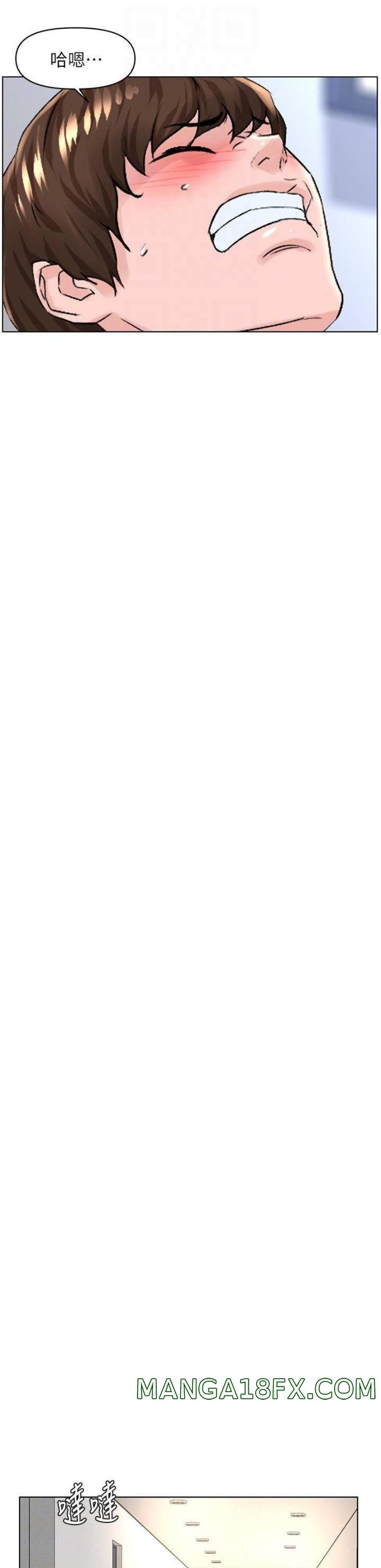 The Neighborhood Celebrity Raw - Chapter 29 Page 12