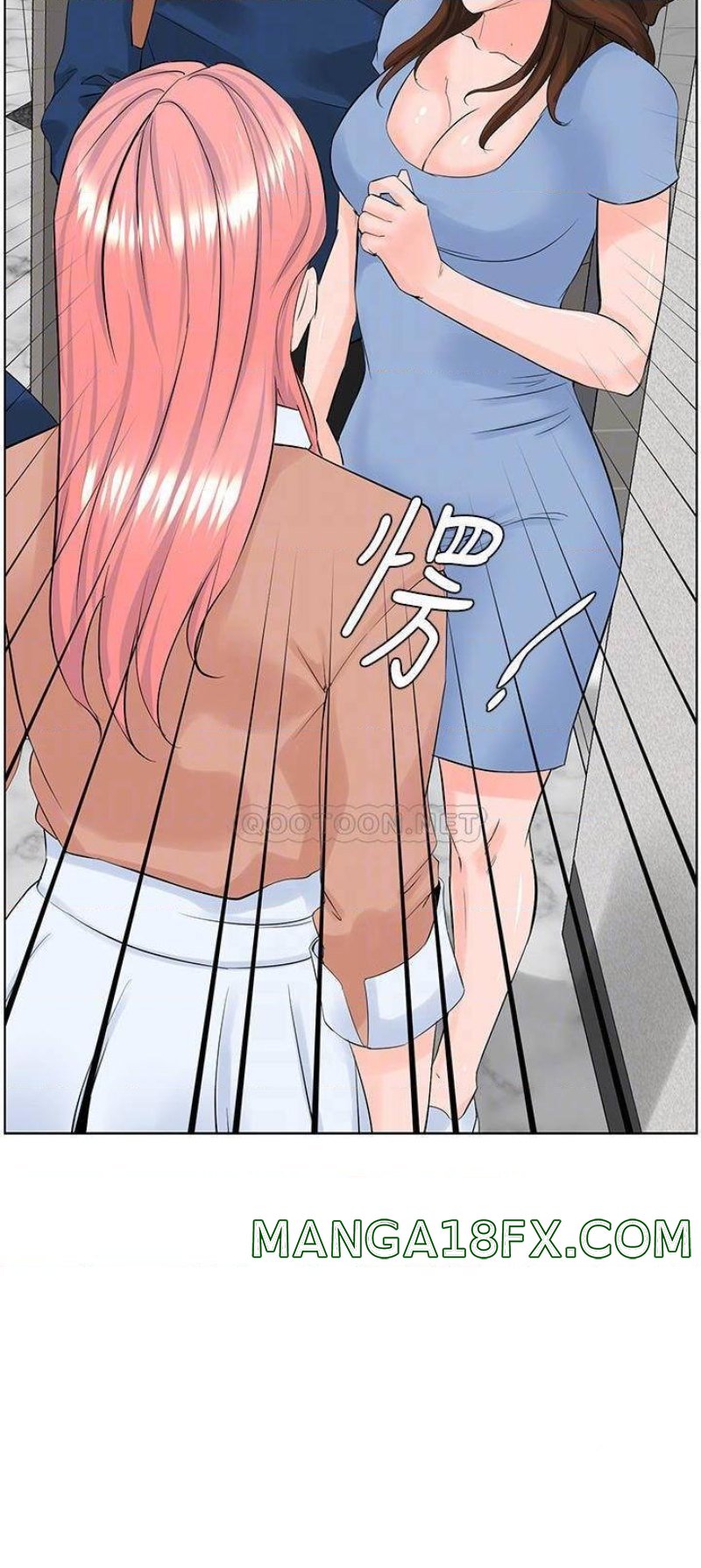 The Neighborhood Celebrity Raw - Chapter 29 Page 16