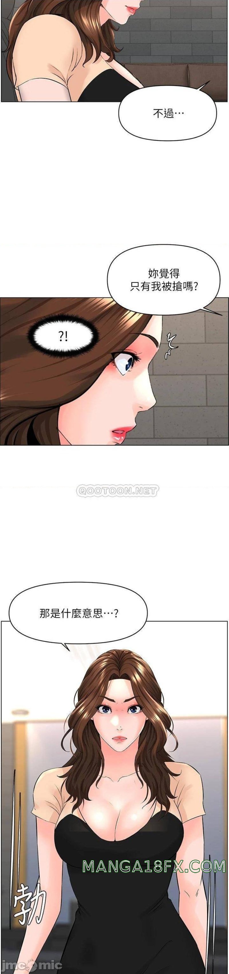 The Neighborhood Celebrity Raw - Chapter 29 Page 29