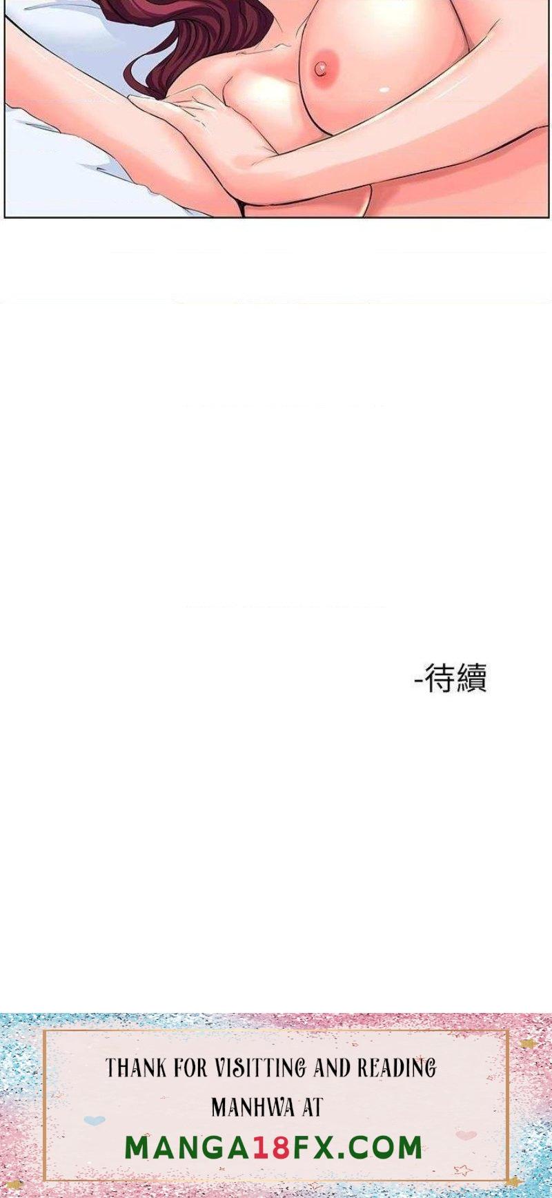 The Neighborhood Celebrity Raw - Chapter 29 Page 41