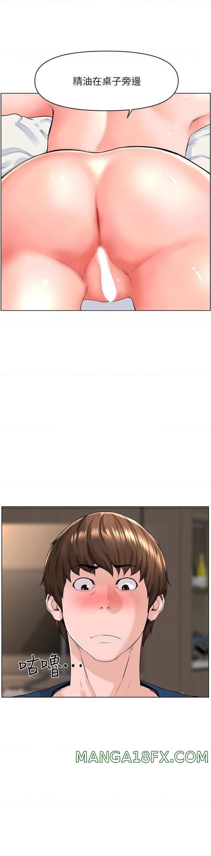 The Neighborhood Celebrity Raw - Chapter 30 Page 21