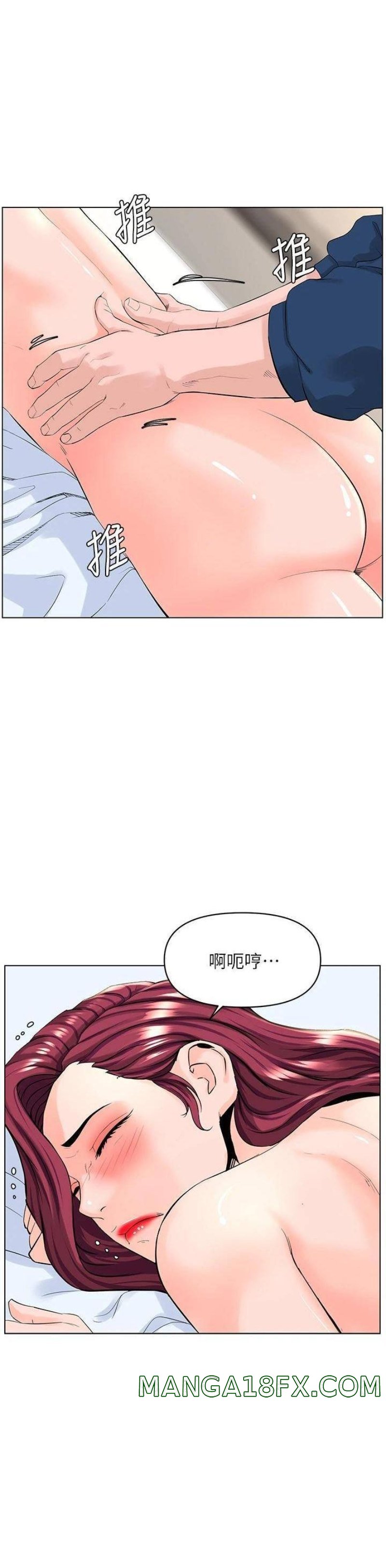 The Neighborhood Celebrity Raw - Chapter 30 Page 26