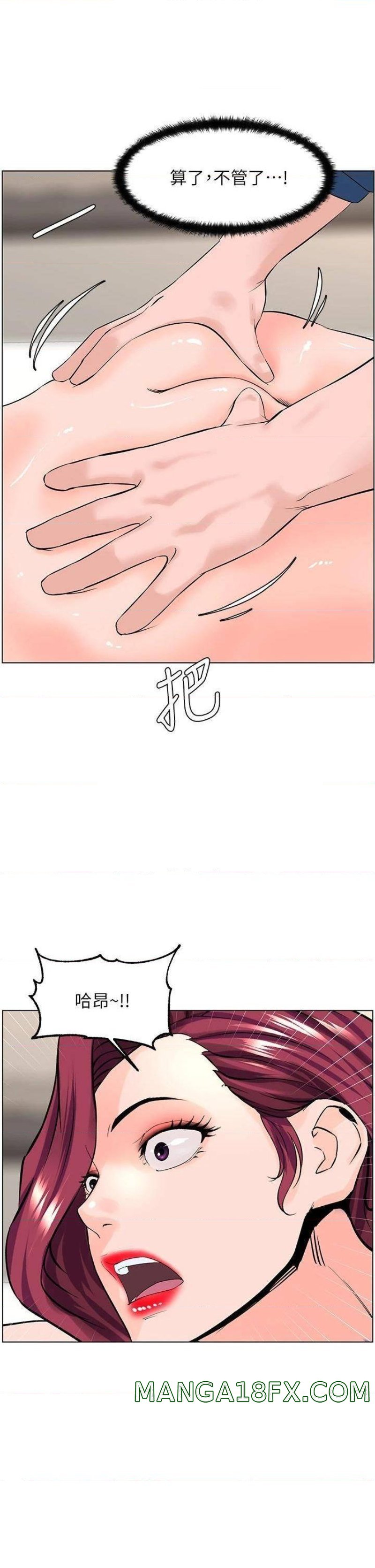 The Neighborhood Celebrity Raw - Chapter 30 Page 30