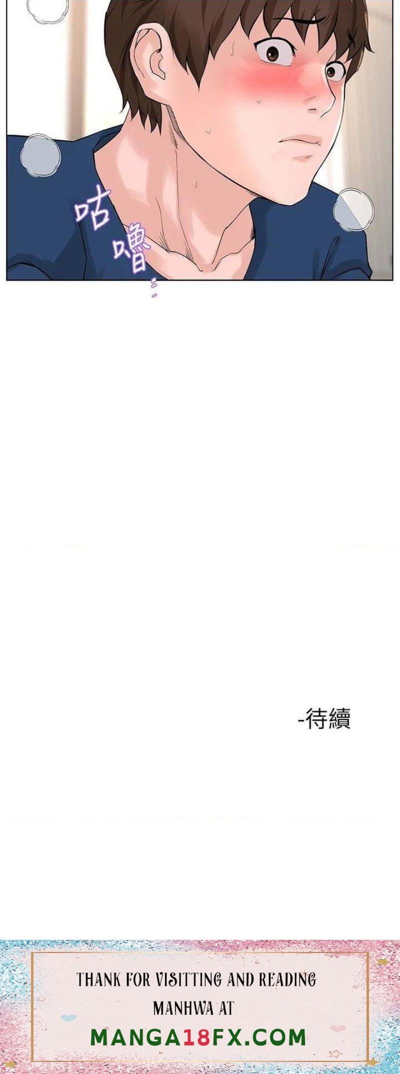 The Neighborhood Celebrity Raw - Chapter 30 Page 38