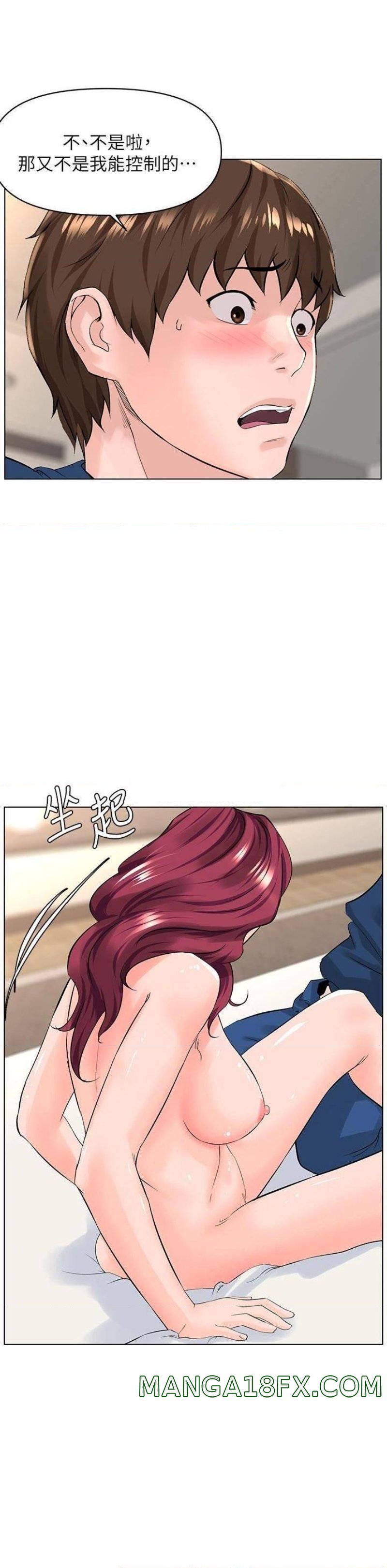 The Neighborhood Celebrity Raw - Chapter 31 Page 21