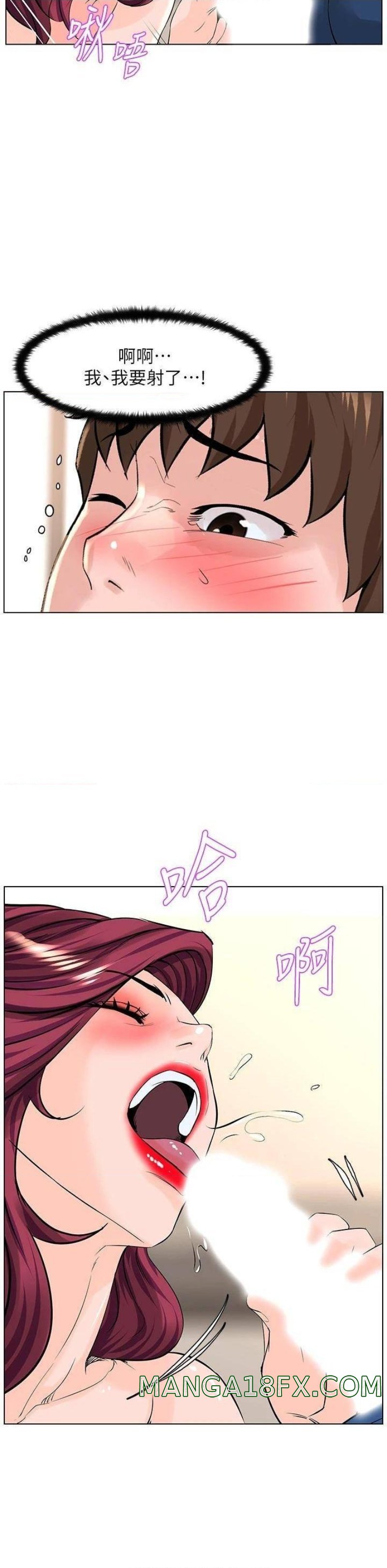 The Neighborhood Celebrity Raw - Chapter 31 Page 31