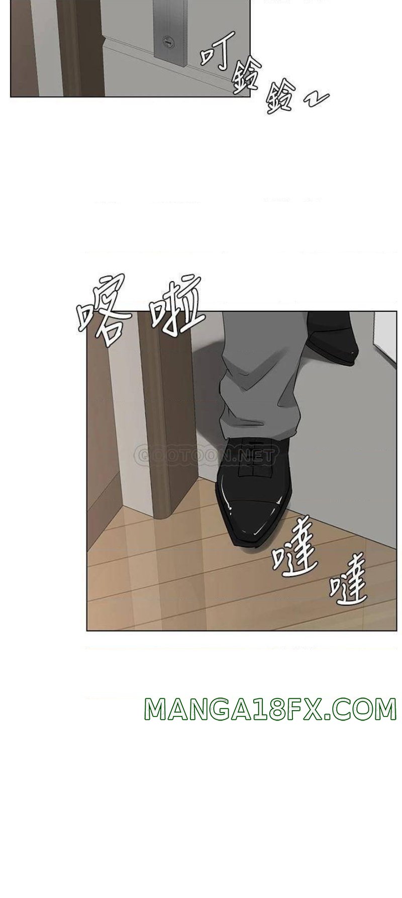 The Neighborhood Celebrity Raw - Chapter 31 Page 36