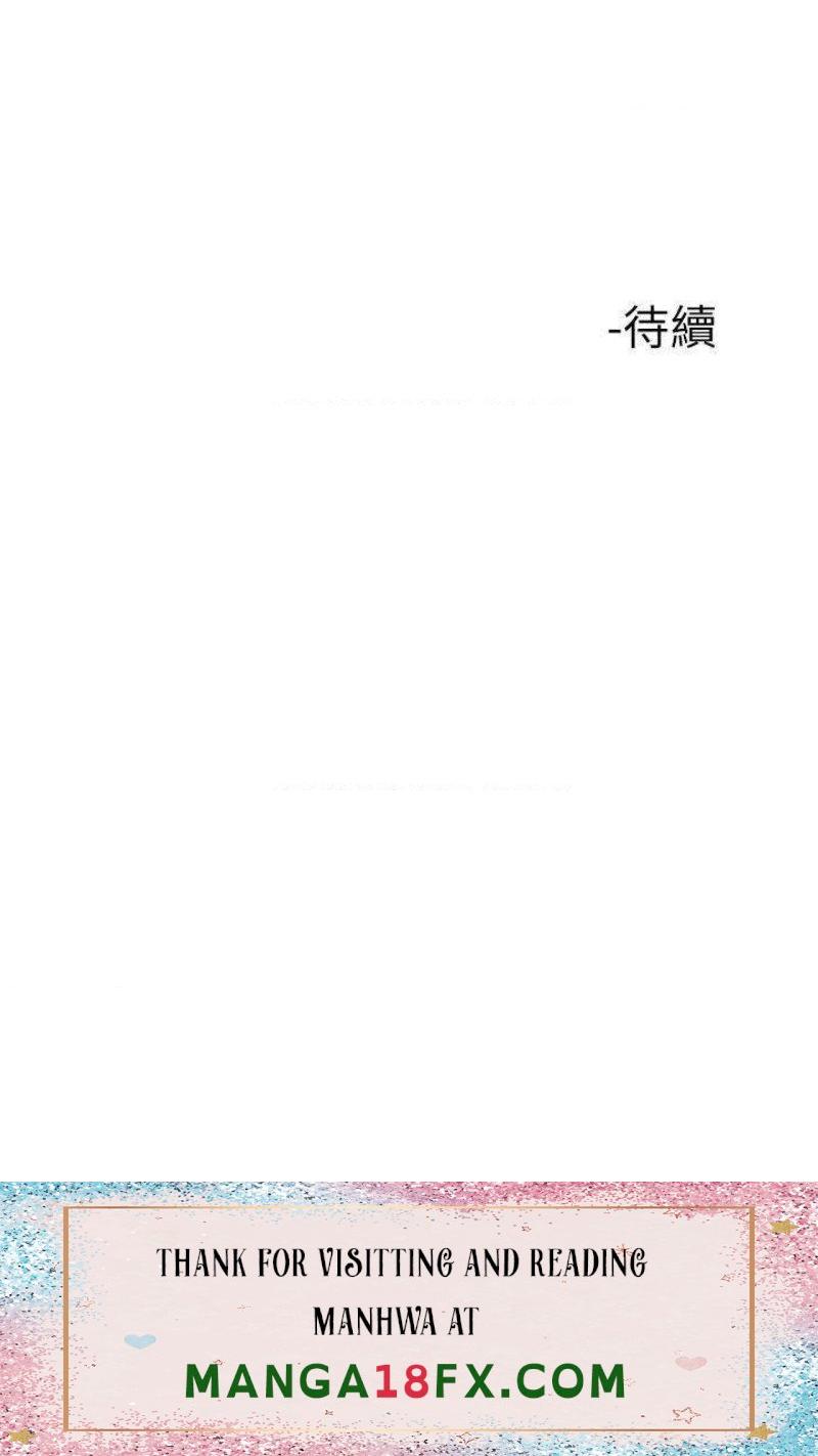 The Neighborhood Celebrity Raw - Chapter 31 Page 38