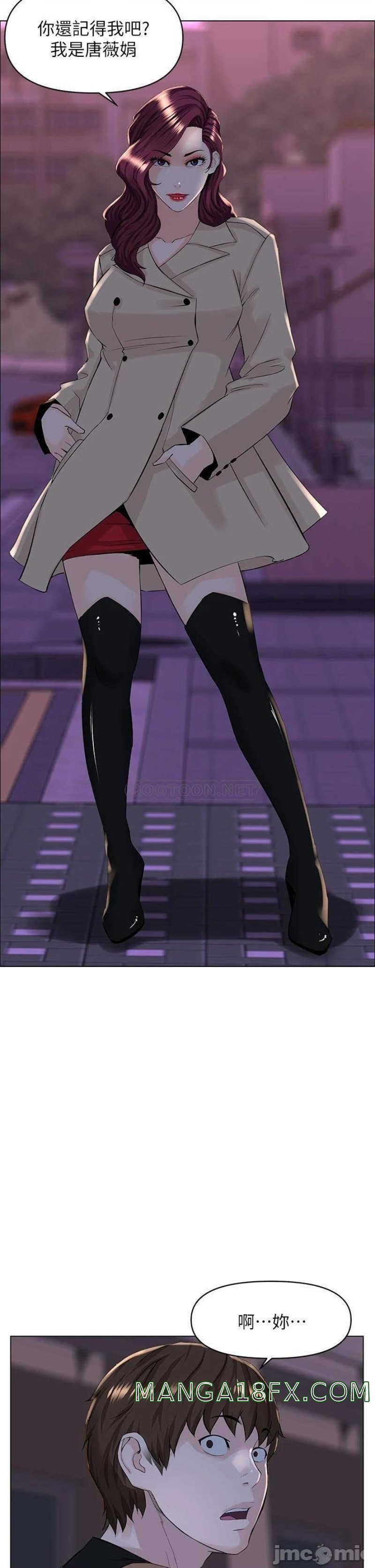 The Neighborhood Celebrity Raw - Chapter 33 Page 19