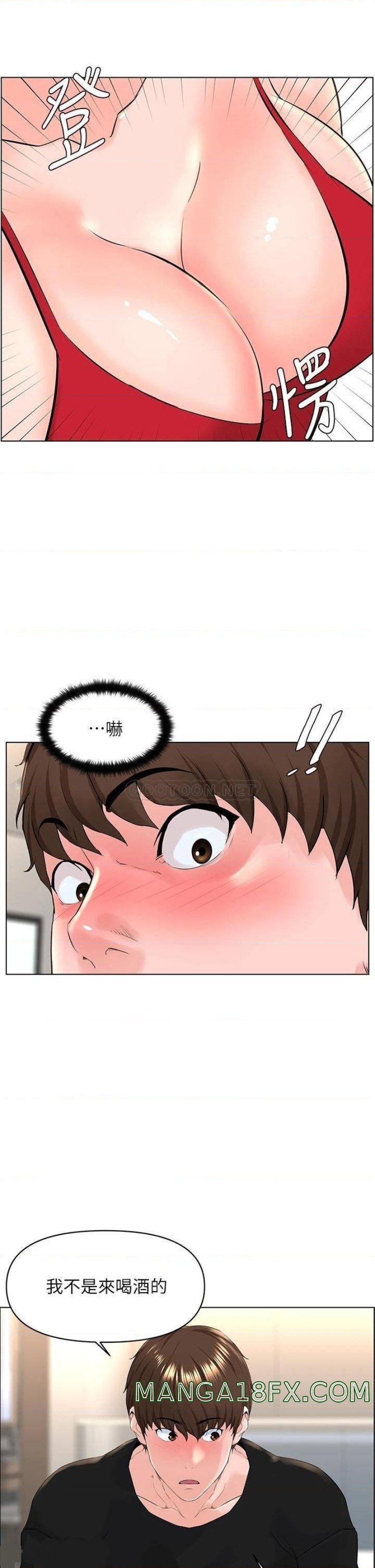 The Neighborhood Celebrity Raw - Chapter 33 Page 32