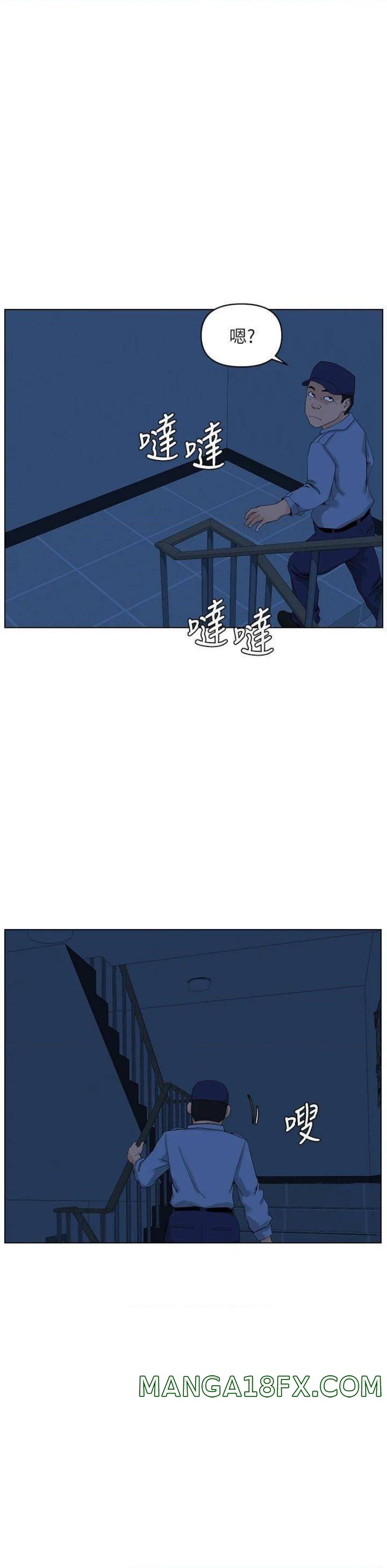 The Neighborhood Celebrity Raw - Chapter 34 Page 11