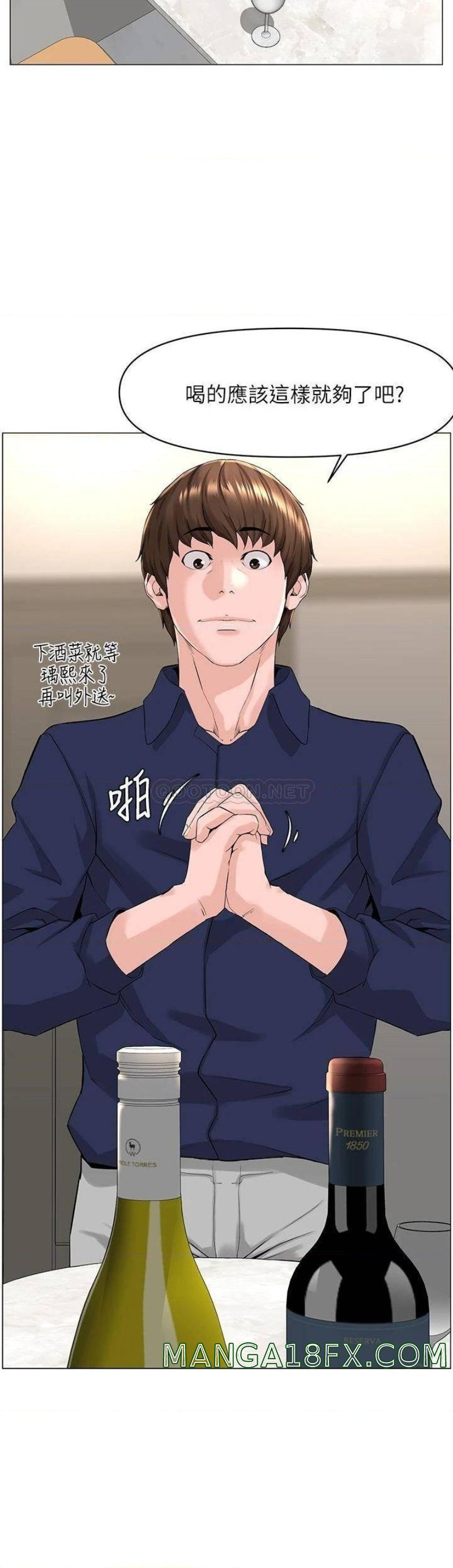 The Neighborhood Celebrity Raw - Chapter 34 Page 36