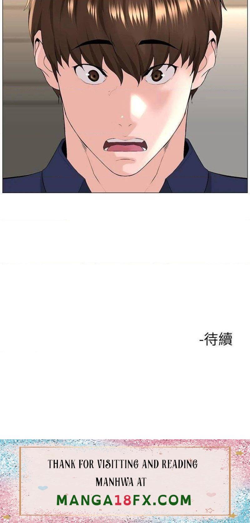 The Neighborhood Celebrity Raw - Chapter 34 Page 40