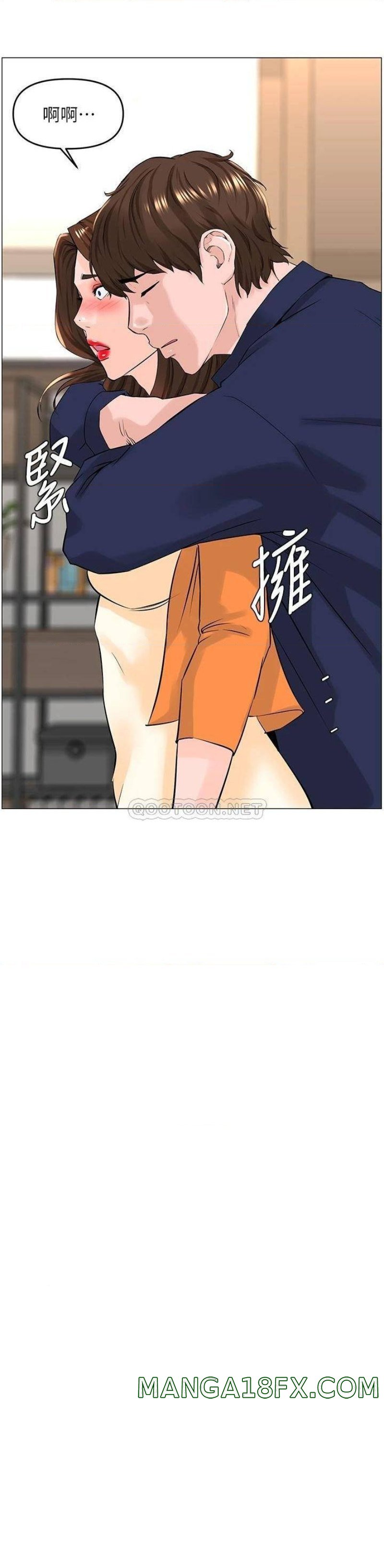 The Neighborhood Celebrity Raw - Chapter 35 Page 29