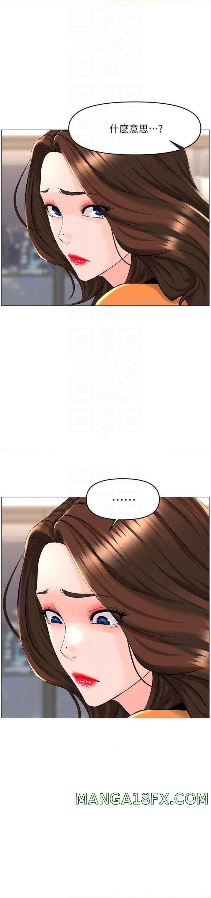 The Neighborhood Celebrity Raw - Chapter 35 Page 4