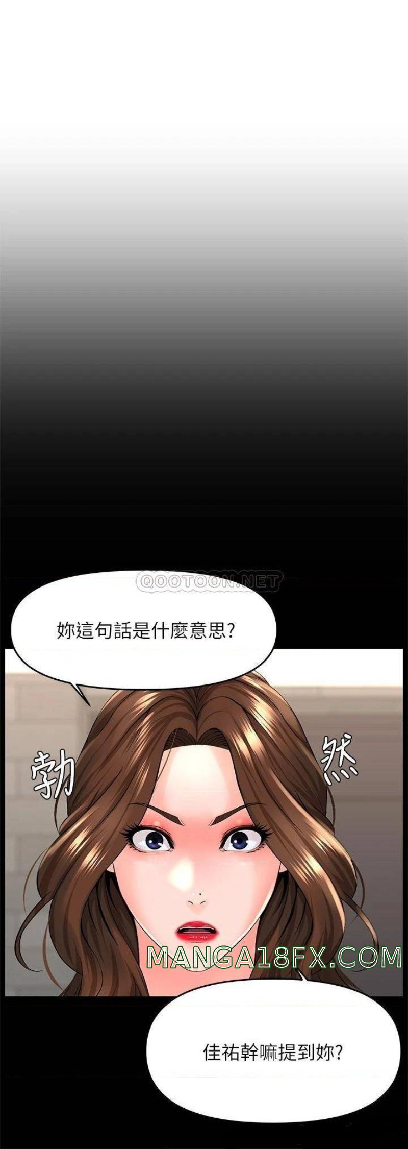 The Neighborhood Celebrity Raw - Chapter 35 Page 5