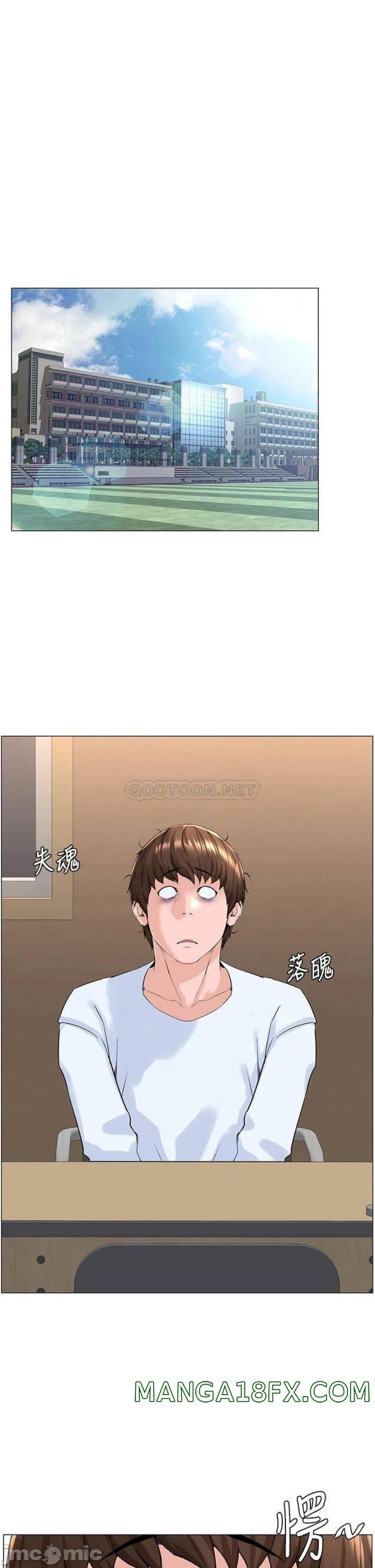 The Neighborhood Celebrity Raw - Chapter 36 Page 1