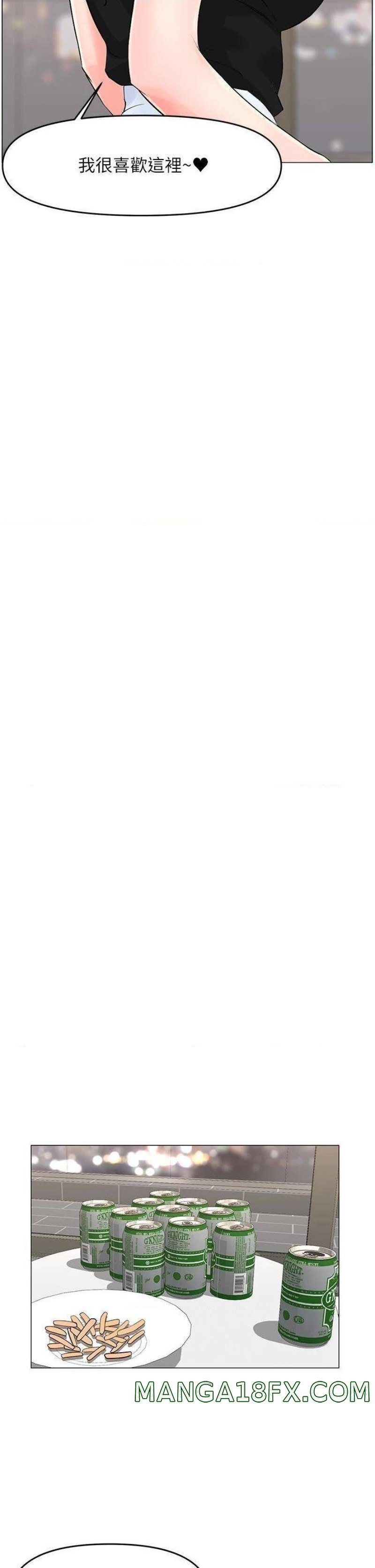 The Neighborhood Celebrity Raw - Chapter 37 Page 24