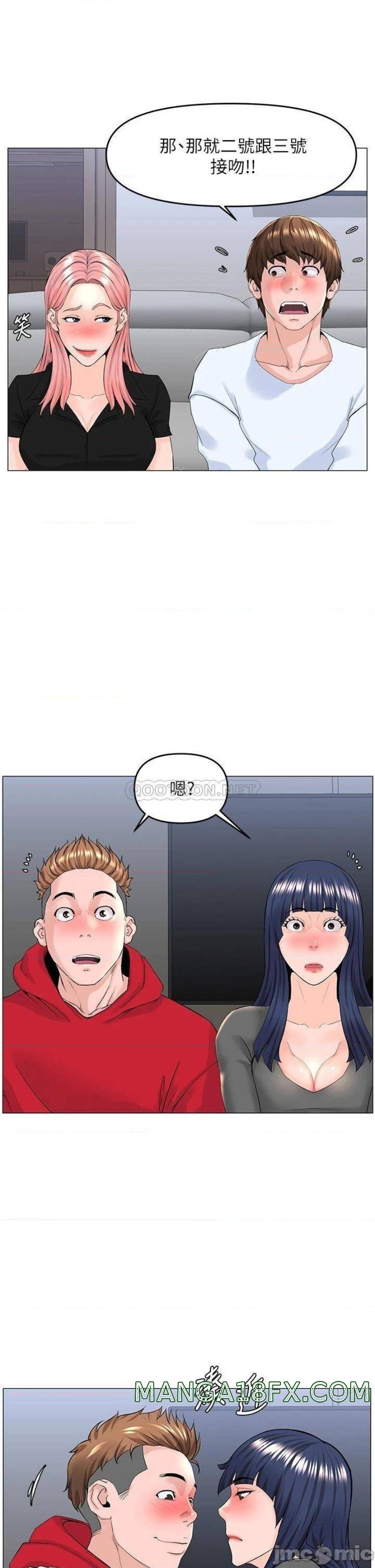 The Neighborhood Celebrity Raw - Chapter 37 Page 29