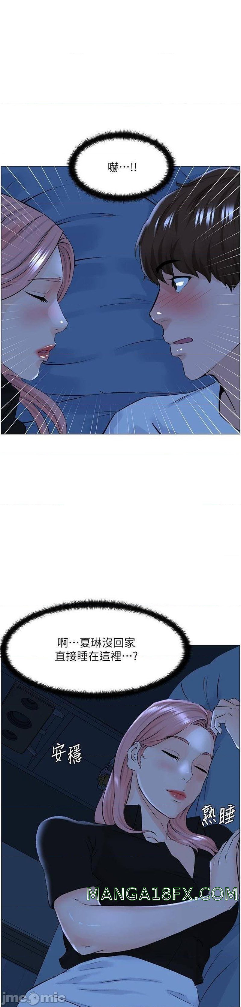 The Neighborhood Celebrity Raw - Chapter 37 Page 34