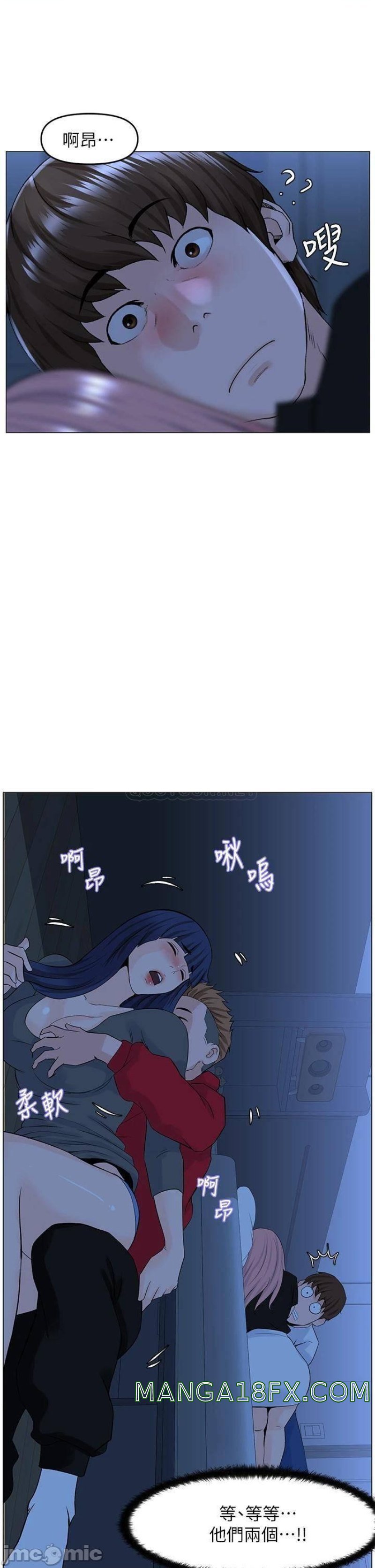 The Neighborhood Celebrity Raw - Chapter 37 Page 36