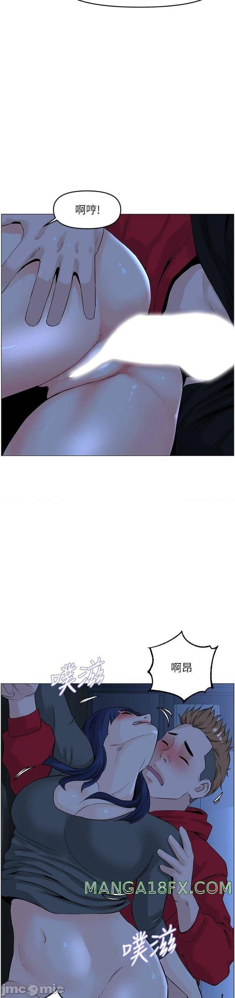 The Neighborhood Celebrity Raw - Chapter 37 Page 38