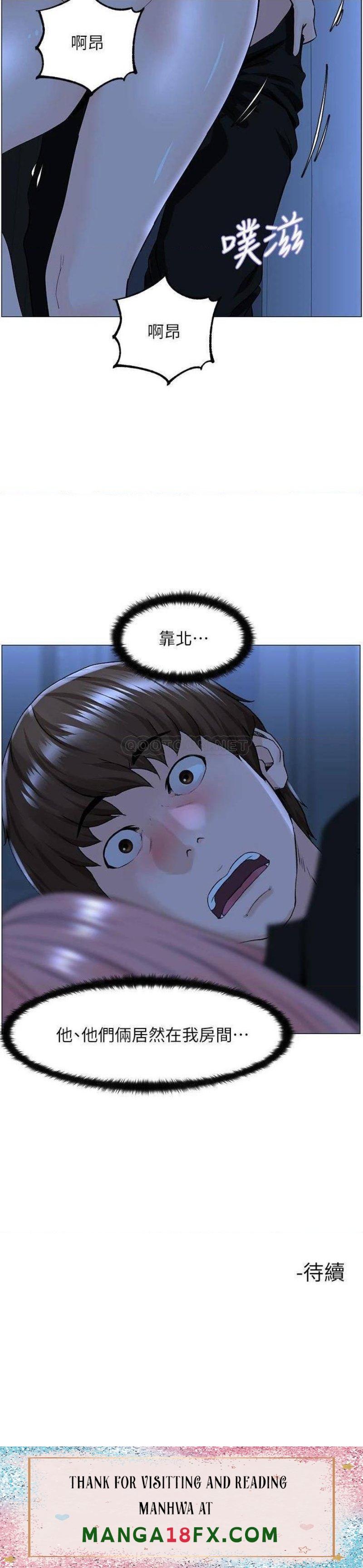 The Neighborhood Celebrity Raw - Chapter 37 Page 39