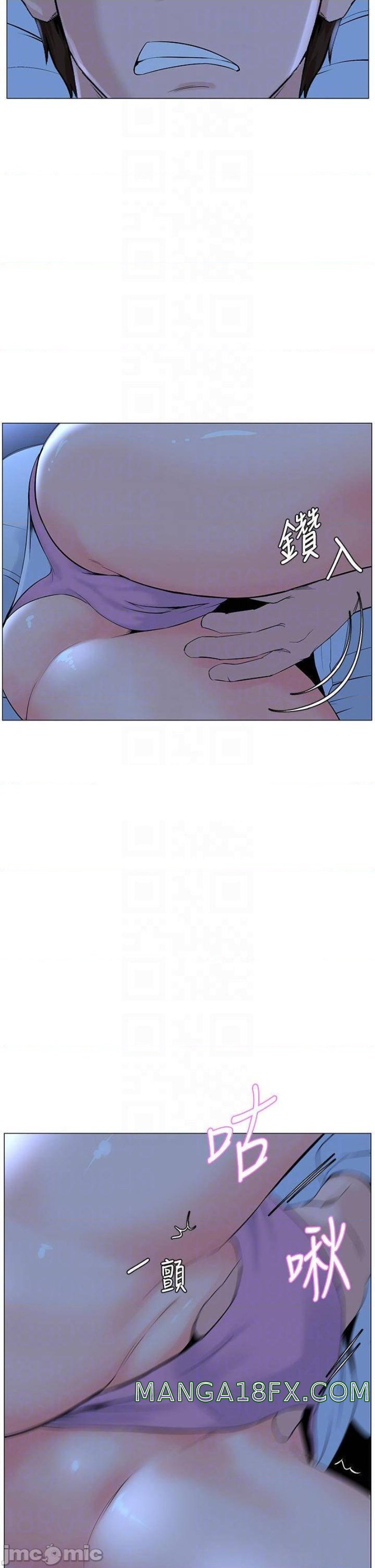 The Neighborhood Celebrity Raw - Chapter 38 Page 18