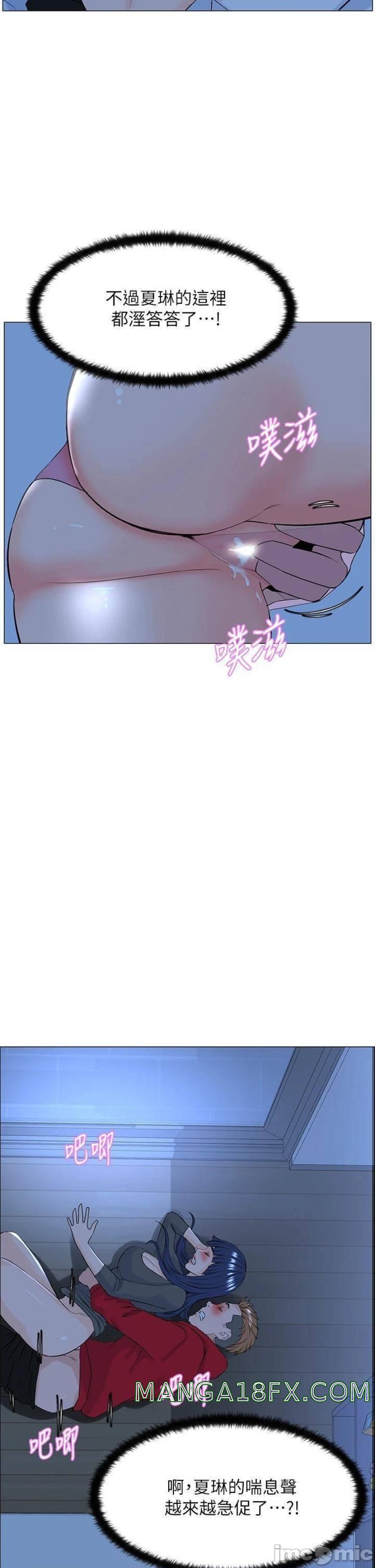 The Neighborhood Celebrity Raw - Chapter 38 Page 20