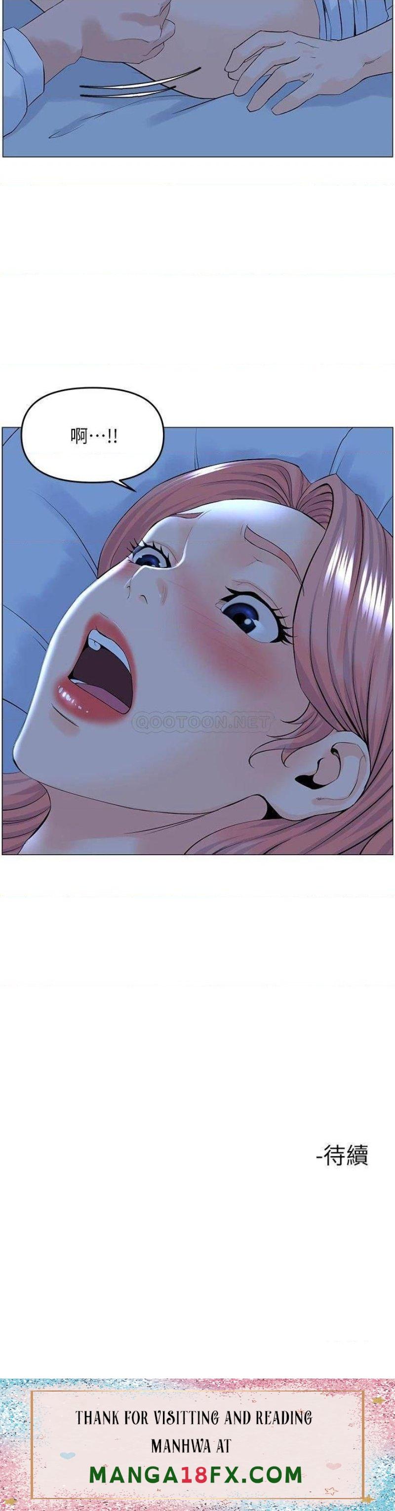 The Neighborhood Celebrity Raw - Chapter 38 Page 38