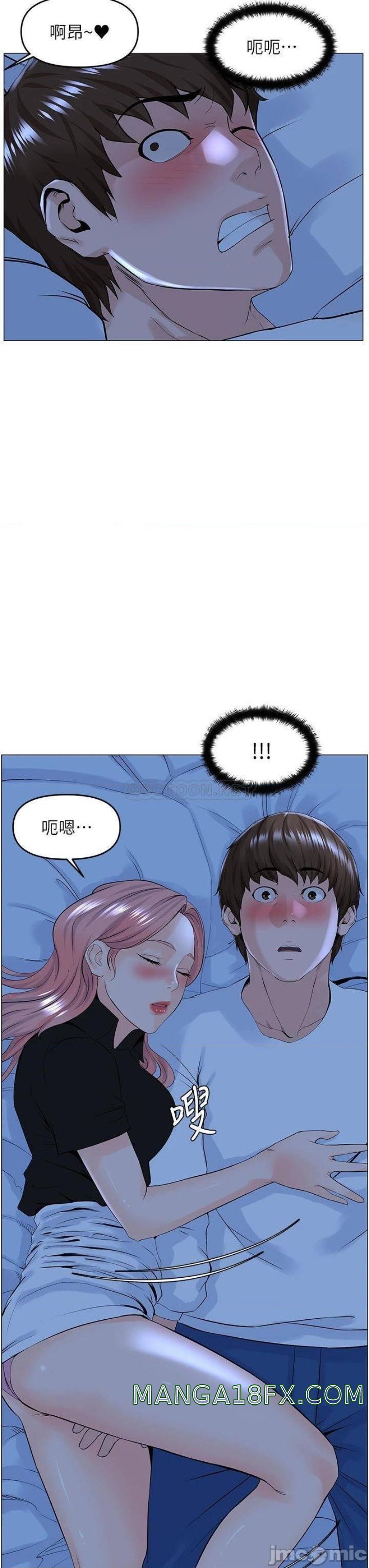 The Neighborhood Celebrity Raw - Chapter 38 Page 9