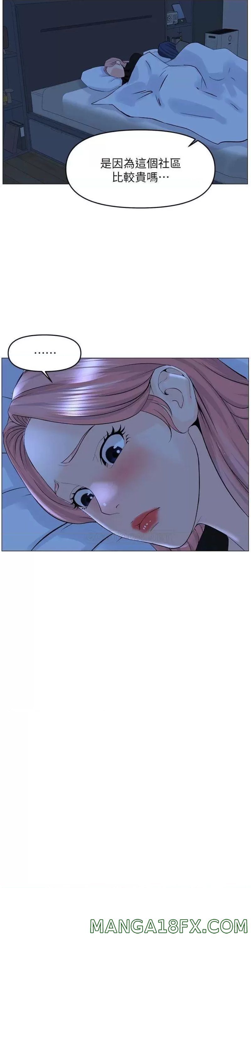 The Neighborhood Celebrity Raw - Chapter 39 Page 23