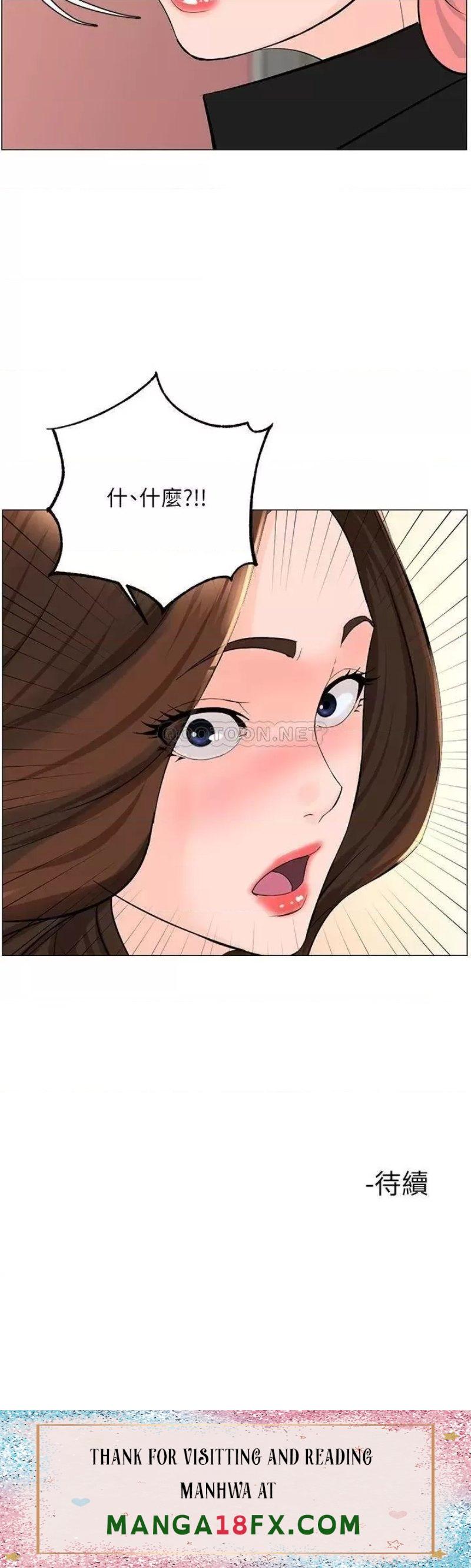 The Neighborhood Celebrity Raw - Chapter 39 Page 35